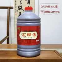 百岁胡府 花雕酒 2.5L 八年陈