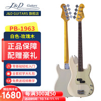 J&D Guitars 电贝斯PB-1963H J&D JD贝司 山田凉 孤独摇滚1975 初学者入门BASS PB-1963H经典白 P贝司