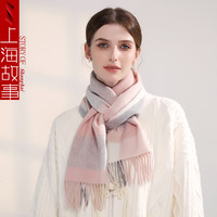 上海故事羊毛围巾2024秋冬复古格子羊毛围巾女 37#