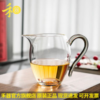 禾器·炫彩 花语怡然茶海 高硼硅玻璃公道杯 330ml 凤尾青绿