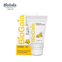 BioGaia 拜奥 益生菌婴儿滴剂易滴版5ml/瓶