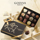 GODIVA 歌帝梵 双享经典巧克力礼盒（送礼袋和巧克力）