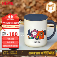 膳魔师（THERMOS）咖啡杯牛奶杯不锈钢茶杯男女高颜值简约水杯带盖 奶油白 440ml