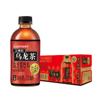 88VIP：SUNTORY 三得利 大红袍乌龙茶无糖饮料350ml*15瓶