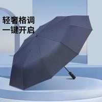 Paradise 天堂伞 双人三折伞 加大加厚加固 晴雨两用伞 120cm