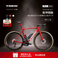 TREK 崔克 MADONE SLR 7 P ONE 碳纤维气动竞赛级24速公路自行车门店提取 水晶蝰蛇红色 S