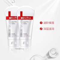 WINONA 薇诺娜 柔润保湿霜300g敏感肌保湿补水修护滋润面霜