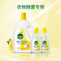 Dettol 滴露 经典衣物除菌液 柠檬3L+柠檬750ml*2瓶