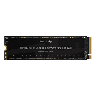 ZHITAI 致态 TiPlus7100 《黑神话：悟空》联名版 NVMe M.2 固态硬盘 1TB（PCI-E 4.0）