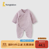 Tongtai 童泰 婴儿连体衣秋冬季纯棉保暖宝宝蝴蝶哈衣TS43J114-DS紫色66cm