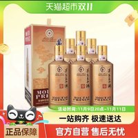 88VIP：MOUTAI 茅台 贵州茅台王子酒酱香经典53度500ml*6瓶酱香型白酒整箱装