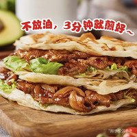 粮全其美 手抓饼 原味 1000g