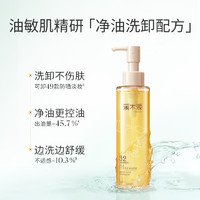 simpcare 溪木源 层孔菌洁水乳套装礼盒 洁100ml+水120ml+乳60ml