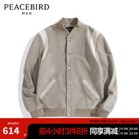 PEACEBIRD 太平鸟 男装 秋冬真皮皮衣潮流棒球夹克