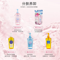 KOSE 高丝 卸妆油水240ml*3瓶  720ml套装脸部眼唇深层清洁温和敏肌女