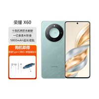 HONOR 荣耀 X60 5G全网通一亿像素 AI影像手机