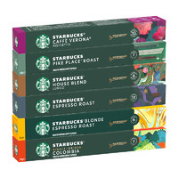 88VIP：STARBUCKS 星巴克 Nespresso浓遇胶囊咖啡 5.7g*10颗*6条装