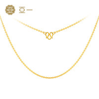 移动端、京东百亿补贴：亚一 黄金项链足金打造 经典百搭O字素链  约2.43g