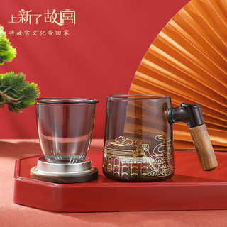 上新了故宫了文创 故宫泡茶杯 茶水分离杯 玻璃水杯男士 浮云沉香玻璃泡茶杯