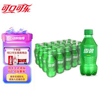 可口可乐（Coca-Cola）雪碧 Sprite柠檬味汽水碳酸饮料300ml*24瓶 整箱装