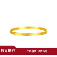 CHOW TAI FOOK 周大福 简约猫眼鱼鳞波纹黄金手镯足金黄金手镯-EOF1275