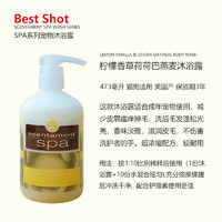 others 其他 Best Shot美国原装进口宠物沐浴露护毛素猫狗用香味好闻SPA系列