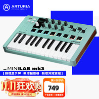 ARTURIA MINILAB3 MK3 便携MIDI键盘25键迷笛控制器打击垫音乐作编曲制作