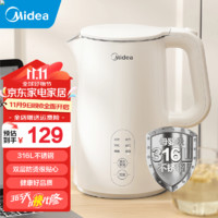 Midea 美的 电水壶  316L母婴级不锈钢 1.5L