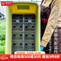 爱丽思 阳台菜盆家庭蔬菜种菜盆箱室内长条花盆塑料种植 深型700绿色