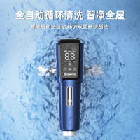 WHEELTON 惠尔顿 前置过滤器 P0063PLUS 万向安装