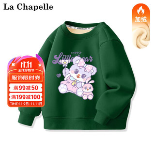 LA CHAPELLE MINI 拉夏贝尔女童加绒卫衣秋冬2023女宝宝加厚打底衫儿童冬装上衣 小熊墨绿色 90