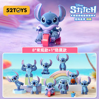 52TOYS 史迪奇怪可爱系列盲盒动漫潮玩手办 8只