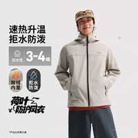 LI-NING 李宁 荷叶男款防风防泼水运动夹克