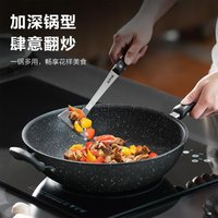 SUPOR 苏泊尔 炒锅易洁不粘炒菜锅煎锅30cm电磁炉通用炒菜锅