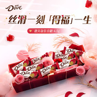 88VIP：Dove 德芙 香浓黑巧克力 500g 婚庆版