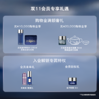 la prairie 莱珀妮 鱼子眼面提升臻选套装 紧致滋养护肤礼盒