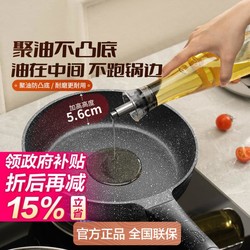 ASD 爱仕达 不粘煎锅 麦饭石色 直径 28cm