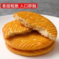 曲琪饼干 无品牌 猴头菇饼干 2500g 整箱
