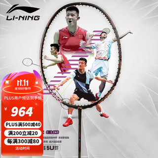 LI-NING 李宁 羽毛球拍雷霆80全碳素谌龙战拍进攻型黑金配色高端球拍 雷霆80 4U黑金