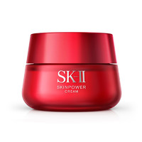 SK-II 大红瓶 面霜 保湿修护清爽型80g (有效期18个月左右)