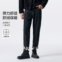 Semir 森马 男款抓绒牛仔裤 107722124109