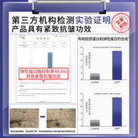 EMYA 鲟鱼子抗皱霜深海鱼子酱护肤法国进口胶原蛋白填充霜原材料面霜