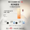 RED CHAMBER 朱栈 rc柔雾面多用液成膜持色唇釉#冷感锈红-合息3g 生日礼物送女友