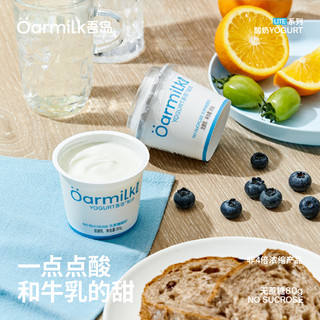 88VIP：Oarmilk 无蔗糖低糖酸奶组合80g*18杯低温早餐酸奶