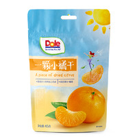 88VIP：Dole 都乐 果干一颗小橘干45g*1袋蜜饯水果干解馋小零食休闲食品