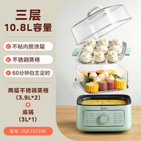 88VIP：Midea 美的 电蒸锅多功能家用三层多层蒸煮一体锅大容量蒸笼官方旗舰正品