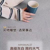 Royalstar荣事达石墨烯地暖垫家加热瑜伽用地毯客厅冬天地垫发热地暖垫1件