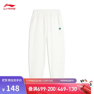 LI-NING 李宁 卫裤女子2024新款运动生活系列时尚百搭休闲束脚运动裤AKLU570