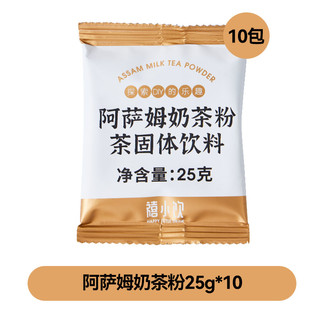 广禧 忆缘记 阿萨姆奶茶粉 固体饮料 阿萨姆风味 1kg