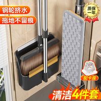 汉世刘家扫把簸箕套装免手洗拖把拖地扫帚笤帚可折叠扫地加粗杆新
